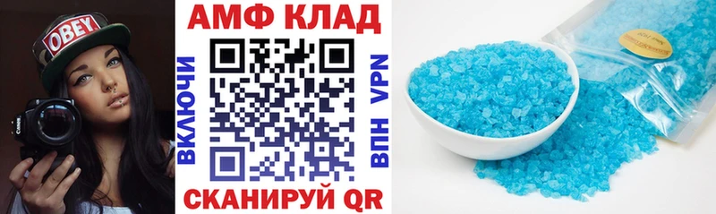 продажа наркотиков Среднеколымск darknet Telegram Амфетамин VHQ