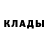 Кодеин напиток Lean (лин) James Redcliff