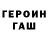 Дистиллят ТГК жижа GUNSER