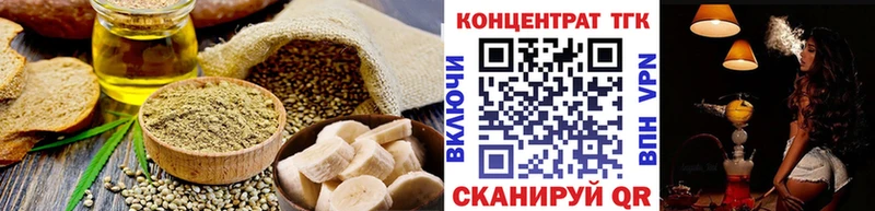 ссылка на мегу   Среднеколымск  Печенье с ТГК конопля 