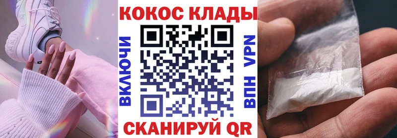 Cocaine Columbia  Среднеколымск 