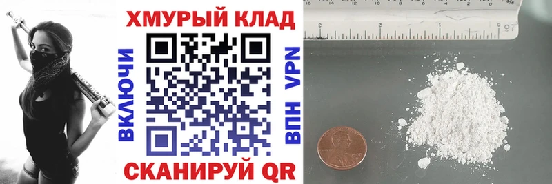 ГЕРОИН герыч  Среднеколымск 