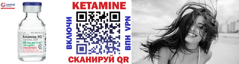 Кетамин VHQ  закладки  блэк спрут рабочий сайт  Среднеколымск 