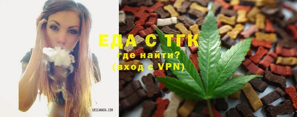 амфетамин Абдулино
