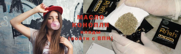 марки lsd Абаза