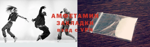 амфетамин Абдулино