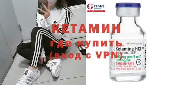 амфетамин Абдулино