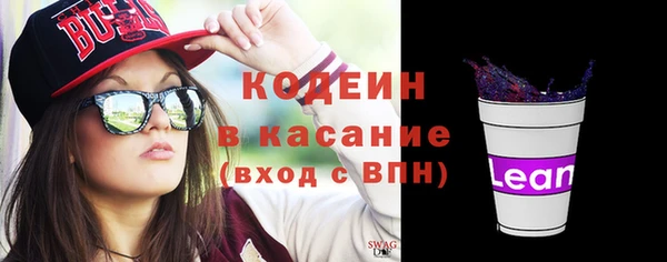 амфетамин Абдулино