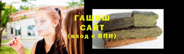 соль курить ск Абинск