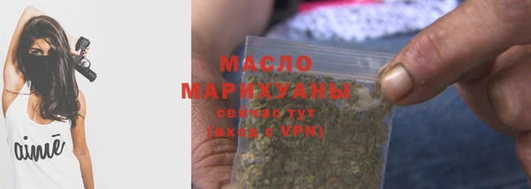 амфетамин Абдулино