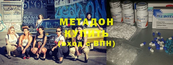 марки lsd Абаза