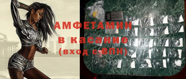 марки lsd Абаза