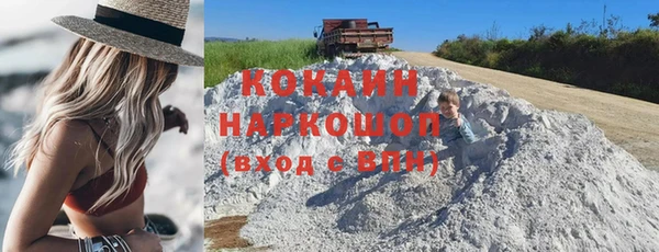 марки lsd Абаза