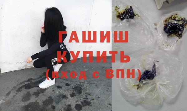 PSILOCYBIN Переславль-Залесский