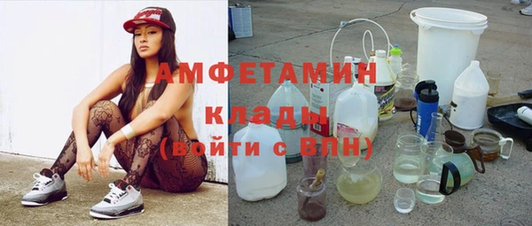 экстази Пересвет