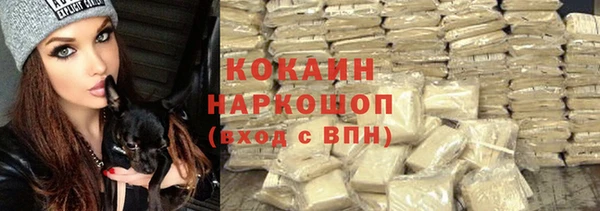 экстази Пересвет