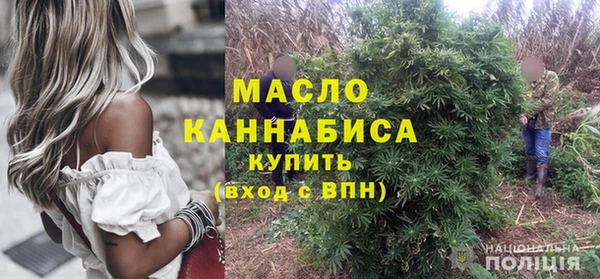 соль курить ск Абинск