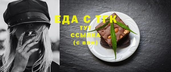 соль курить ск Абинск