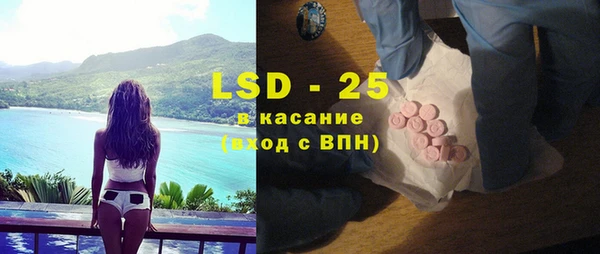 PSILOCYBIN Переславль-Залесский