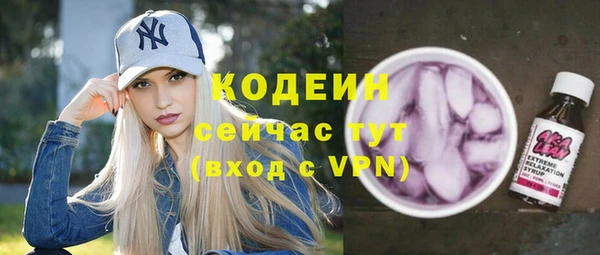 марки lsd Абаза