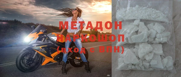 амфетамин Абдулино