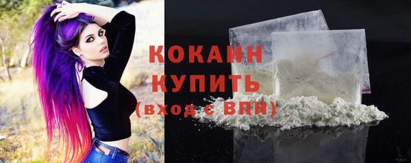 амфетамин Абдулино