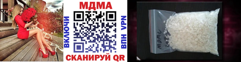 наркошоп  Среднеколымск  MDMA crystal 