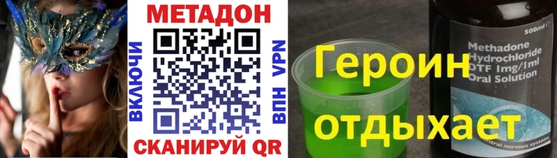 МЕТАДОН белоснежный  KRAKEN вход  Среднеколымск 