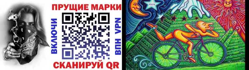 Марки NBOMe 1,5мг Среднеколымск