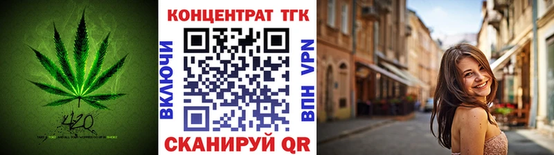 Дистиллят ТГК вейп с тгк наркотики Среднеколымск